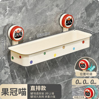吸盘浴室卫生间置物架免打孔厕所洗手洗漱台壁挂墙上淋浴收纳架子 果冠喵/红【1个】直排款
