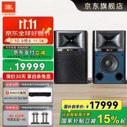 JBL 4305P 4329P HiFi音响音箱 复古监听扬声器播放器 高保真有源发烧级 电视书架箱 影音室音响 杰宝 JBL 4329P对 黑色