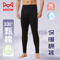 猫人【A类婴儿棉】秋裤男士100%纯棉男士秋裤抗菌消臭防螨保暖裤单裤 黑色 XL (175) 【120-140斤】