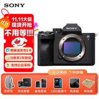 索尼 SONY A7M4 ILCE-7M4 全画幅微单相机 约3300万有效像素 4K视频录制 7M4 索尼 a7m4 7M4单机身 入门套餐