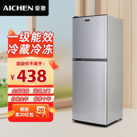 爱妻 AICHEN 小冰箱迷你小型家用冷藏冷冻两用宿舍出租房用双门办公室电冰箱节能省电 116CK188银色