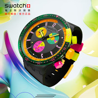 斯沃琪(Swatch)瑞士手表 NEON系列 潮流时尚石英腕表 霓虹浓墨
