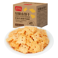 盼盼轻脆小饼干 休闲零食酥咸味薄脆苏打饼干早餐代餐 600g/箱