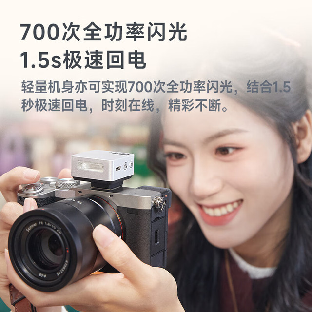 神牛 iT20银 闪光灯 增高垫 入会送柔光罩 富士