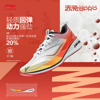  LI-NING/李宁 高回弹 男士跑鞋