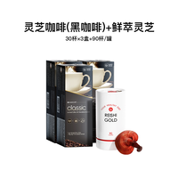 GanoExcel赤点灵芝黑咖啡速溶咖啡粉 90g
