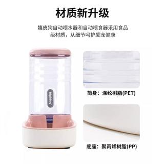 嬉皮狗 猫咪自动喂食器 饮水器宠物日用品狗狗自动喂食饮水用品