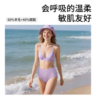 灰壳美利奴羊毛女士内裤高腰速干透气抗菌醋酸羊毛无痕三角裤