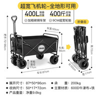 Jeep 吉普 可折叠手推车  豪华飞机轮 升级刹车款