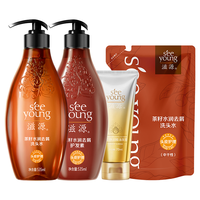 滋源 茶籽水润去屑洗发水洗护套装4件套护发素发膜柔顺保湿无硅油