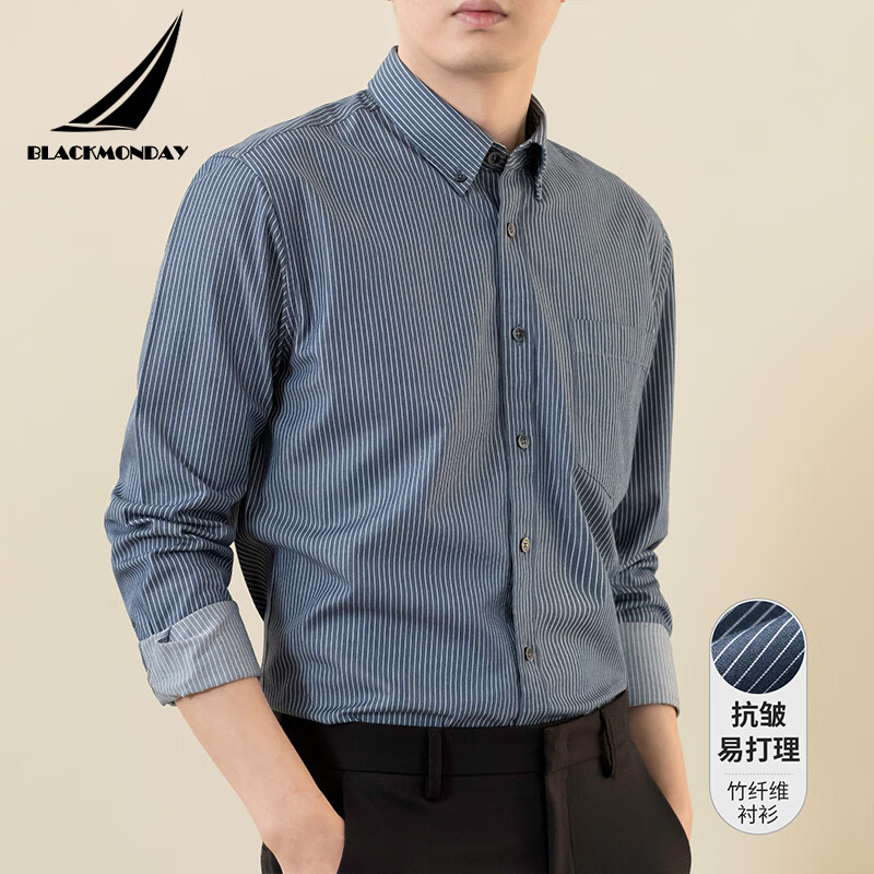 BLACKMONDAY【易打理】条纹衬衫男春秋季新款商务休闲抗皱免烫男士长袖衬衣 【甄选上市公司面料】藏青色 XXXL/190