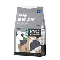 宠率乌鸡狗粮泰迪比熊博美柯基雪纳瑞金毛成幼老年犬粮鲜肉通用型 	宠率乌鸡狗粮1包