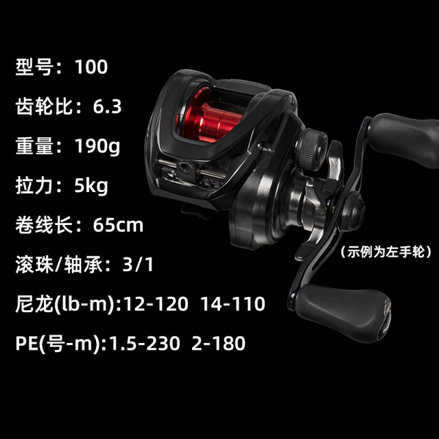达亿瓦 PR 100 新手路亚水滴轮 06958333 2.1M