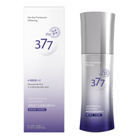  Vetes/维特丝 美白去黄 美白精华乳液  100ml