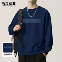 马克华菲秋季圆领卫衣重磅宽松版型男女同款休闲叠穿外穿百搭潮流上衣 【重磅棉】- 藏青#PMK波纹马克 L