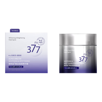 Vetes 美白 面霜  45g