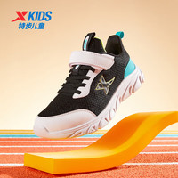 特步儿童跑鞋秋季男女童中大童魔术贴设计透气网布柔软舒适百搭运动鞋 黑/特步白/松石绿 【密网款】 33 码