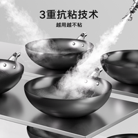 OOU 极铁 纯度99.78%纯铁 炒锅