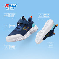 XTEP特步儿童跑鞋秋季男女童中大童魔术贴设计透气网布柔软舒适百搭运动鞋 夜蓝/晴山蓝 【密网款】 38 码