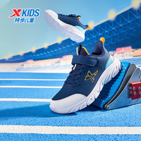 XTEP特步儿童跑鞋秋季男女童中大童魔术贴设计透气网布柔软舒适百搭运动鞋 夜蓝/晴山蓝 【9556革面款】 34 码