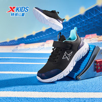 XTEP特步儿童跑鞋秋季男女童中大童魔术贴设计透气网布柔软舒适百搭运动鞋 黑 【9556革面款】 39 码