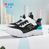 XTEP特步儿童跑鞋秋季男女童中大童魔术贴设计透气网布柔软舒适百搭运动鞋 黑/特步白/松石绿【网面款】 36 码