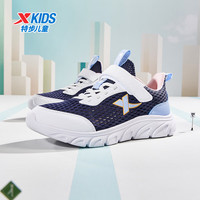 XTEP特步儿童跑鞋秋季男女童中大童魔术贴设计透气网布柔软舒适百搭运动鞋 乌紫色/特步白【网面款】 36 码