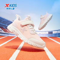 XTEP特步儿童跑鞋秋季男女童中大童魔术贴设计透气网布柔软舒适百搭运动鞋 水粉色/帆白 【9556革面款】 38 码