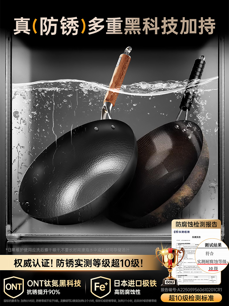 【超国标10级防锈】专业检测机构认证
