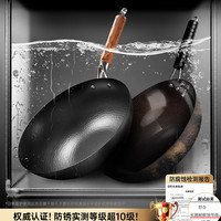 OOU 钛极铁龙鳞锅 0涂层不粘 炒锅