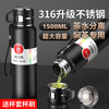 慕馨 316不锈钢茶水分离保温杯 黑色 600ml