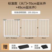 楼梯护栏儿童门栏防护栏婴儿门栏隔断门栅栏宝宝围栏门栏