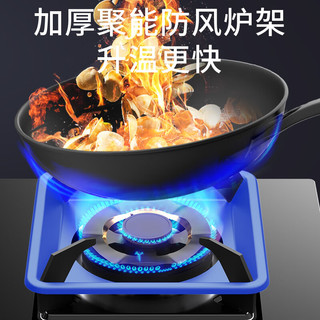 容声 JZT-RLB16T 5.2kW大火力 天然气 双灶燃气灶