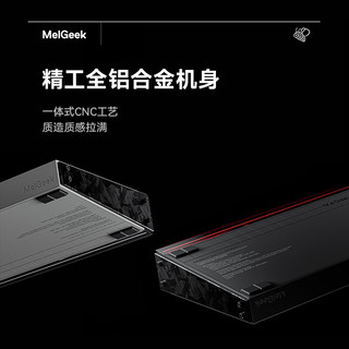  MelGeek 磁轴 机械键盘  单色背光 紫心轴 黑光