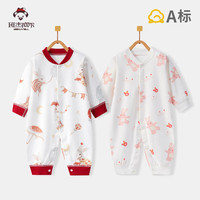 班杰威尔婴儿衣服连体衣宝宝春秋季纯棉哈衣爬服婴儿衣服 四季两件套66 四季两件套(喜乐兔+粉嫩兔) 66cm (3-6个月身高60-68cm)