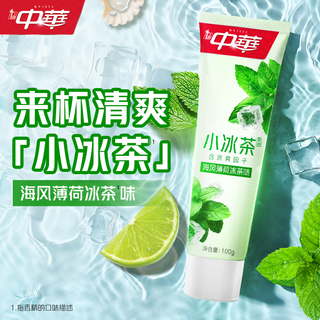 中华 小冰茶牙膏 海风薄荷 100g*3支