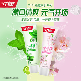 中华 小冰茶牙膏 海风薄荷 100g*3支