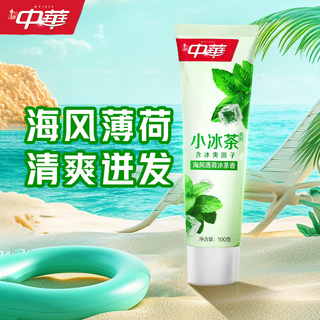 中华 小冰茶牙膏 海风薄荷 100g*3支