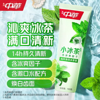 中华 小冰茶牙膏 海风薄荷 100g*3支