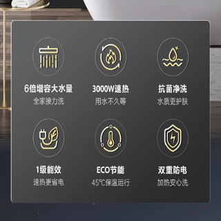 万家乐 D50-BA2 3000W速热 50L 电热水器