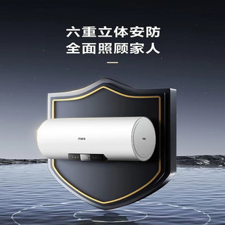 万家乐 D50-BA2 3000W速热 50L 电热水器
