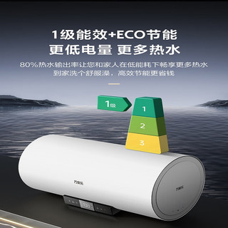 万家乐 D50-BA2 3000W速热 50L 电热水器