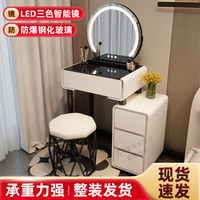 澜虞 梳妆台卧室简约化妆台小户型化妆桌储物收纳斗柜一体柜轻奢奶油风