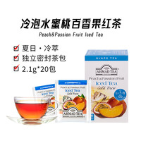 亚曼 冷泡茶 进口 40g 1盒