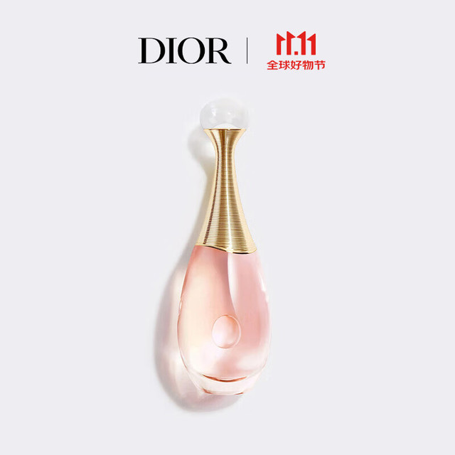 Dior 迪奥 真我女士淡香水 EDT 50ml