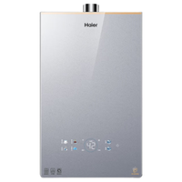 海尔(Haier)【16FQ6F】16升燃气热水器天然气【无极变频水伺服 TSI增压】大水量 按摩浴 远程智控