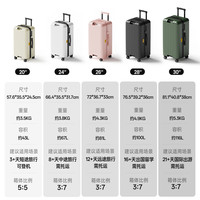 CECE2025多功能PC智能行李箱密码旅行箱大容量拉杆箱男女皮箱 浅蓝色 28寸『Trunk版多用途大容量纯PC材质』