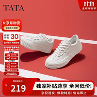 他她 女鞋 时尚休闲鞋 CM4