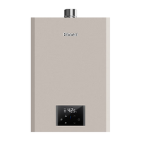 林内 JSQ47-GS82 全量水伺服恒温 24L 天然气 燃气热水器