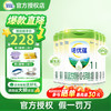 诺优能 诺优蕴新国标诺优能PRO活力蓝罐升级版奶粉 1段6罐 效期27年2月